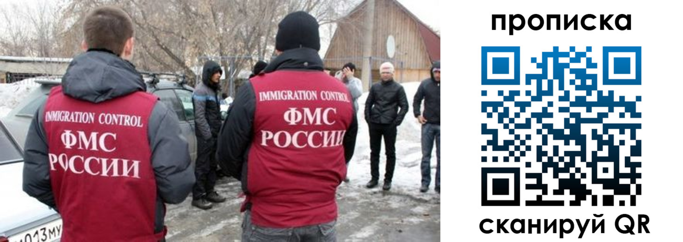 где прописаться в Беломорске